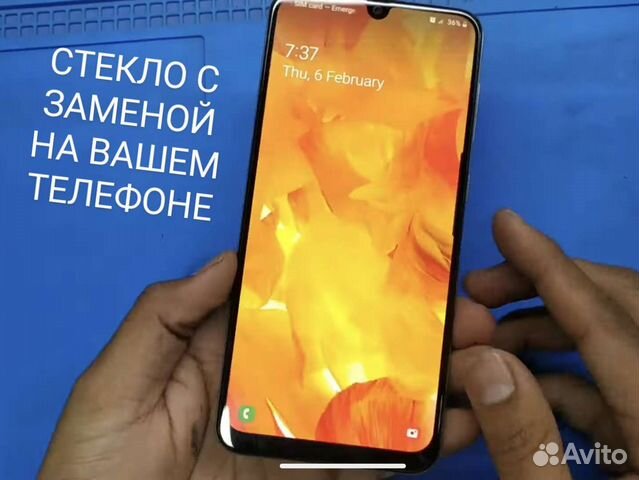 Стекло с Заменой Samsung Galaxy А серия