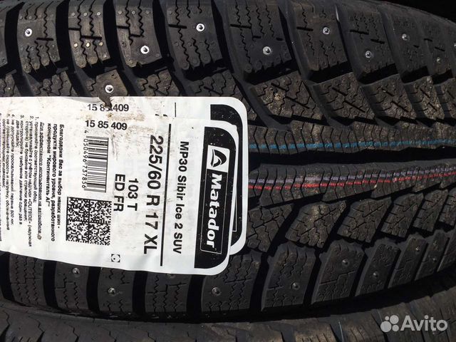 Matador MP 30 Sibir Ice 2 SUV 225/60 R17 103T