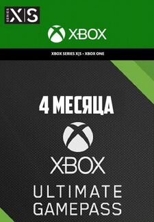 4 месяца Xbox Game Pass подписка 350 игр Xbox