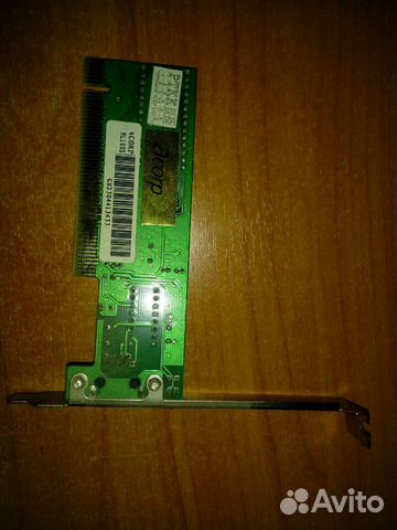 Сетевая карта