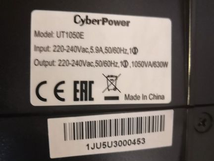 UPS бесперебойный блок питания Cyberpower UT1050E