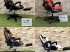 Компьютерные кресла новые объявление продам
