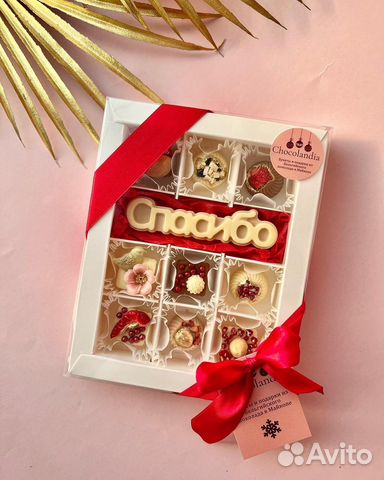 Букеты учителю, подарки 1 сентября