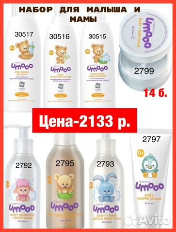 Набор гигиены для малыша