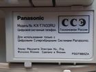 Цифровой системный телефон Panasonic KX-T7433 объявление продам
