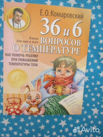 Гайдар в школе. Сост. Т.Ф. Курдюмова. 1976 год