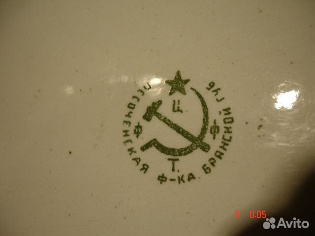 Сервиз 25 предметов. Агитфарфор.Антик1924-1930 гг