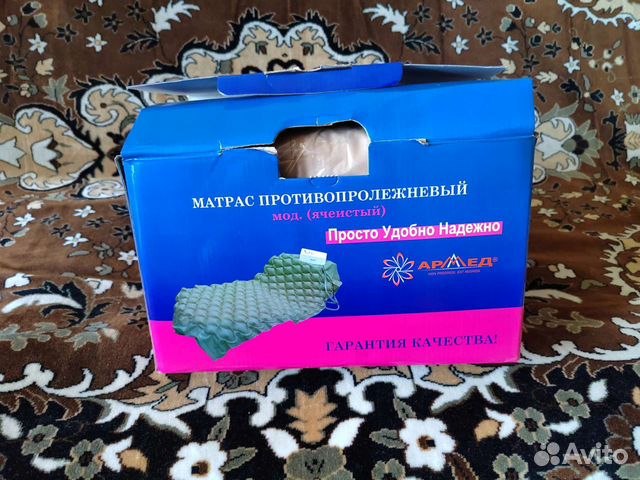 Антипролежневый матрас