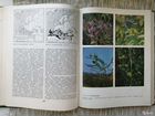 Жизнь растений в 6 томах энциклопедия объявление продам