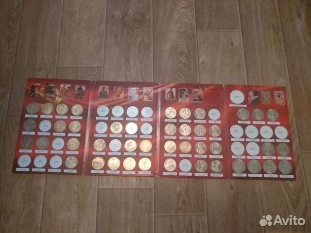 Альбом юбилейных монет СССР