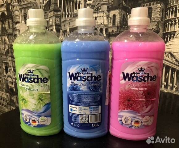 Кондиционер для белья (концентрат)