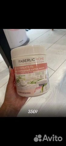 Кислородный отбеливатель