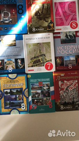 Атлас, рабочая тетрадь, учебник