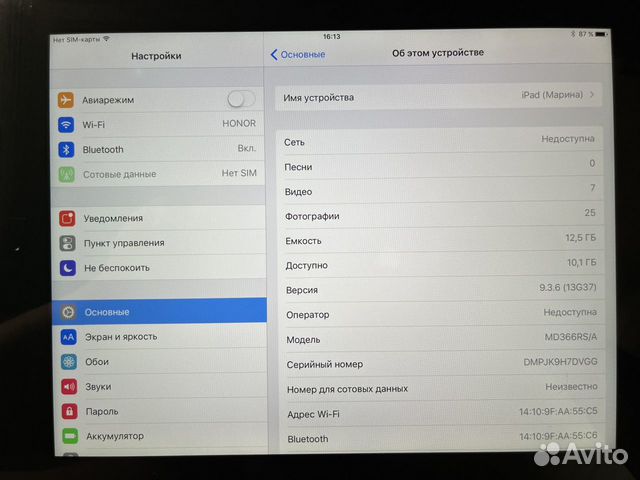 iPad 3 wifi 4G 16gb