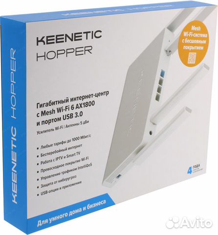 Роутер Keenetic Hopper (KN-3810) с Mesh Wi-Fi 6 AX купить в Краснодаре ...