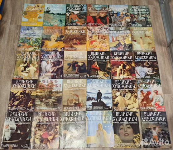 Коллекция журналов 