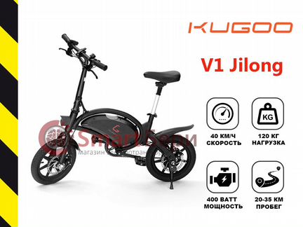Электровелосипед Kugoo V1 электросамокат