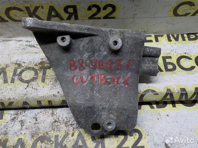 Кронштейн кондиционера Subaru Legacy Outback III