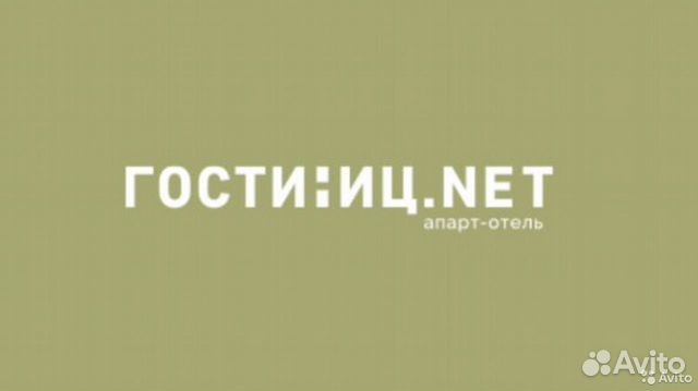 Дневная горничная