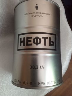 Банки из под водки neft нефть