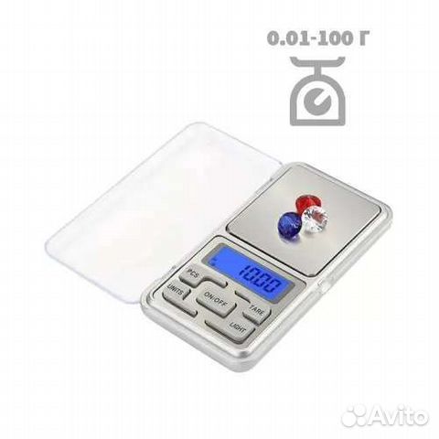 Карманные весы ювелирные