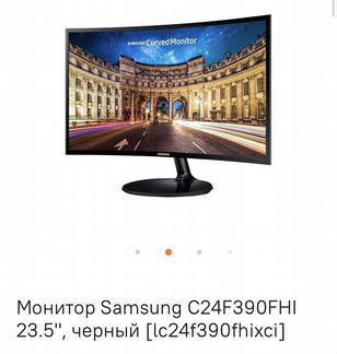 Монитор Samsung C24F390FHI 23.5