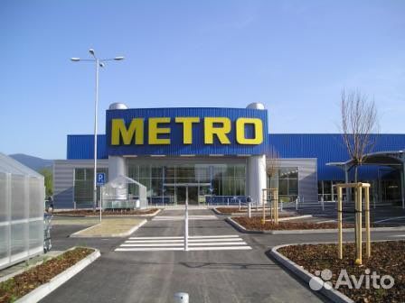 Metro cash and carry стол