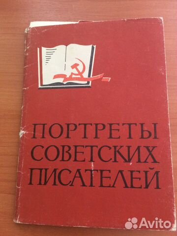 Комплекты открыток СССР винтаж 1960-80 е