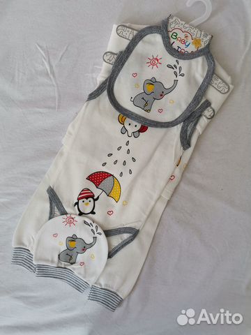 Набор для новорожденного новый