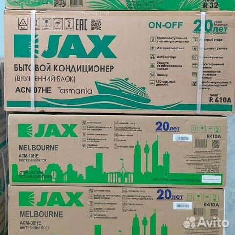 Сплит системы