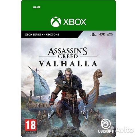 Assassins Creed Valhalla xbox ONE/series XS KEY