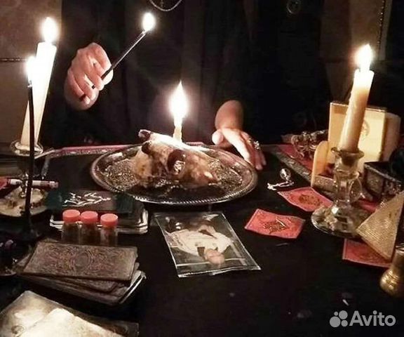 Гадание онлайн