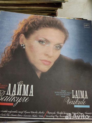 Продам пластинки винил