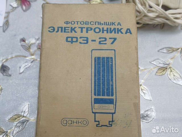 Фотовспышка Электроника