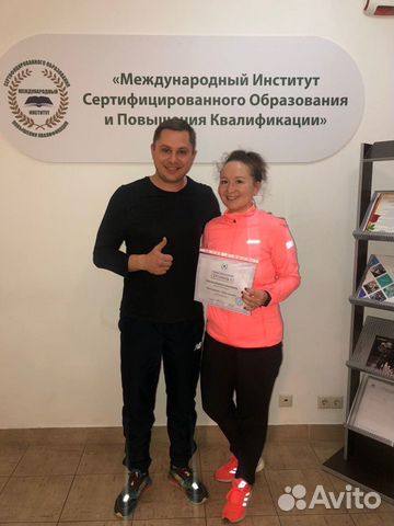 Массаж/Выезд на дом