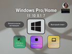 Windows 11 pro, 10 pro/home