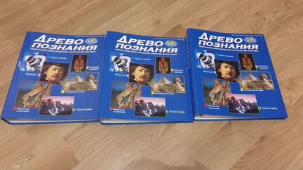 Энциклопедия 