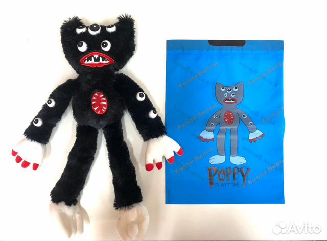 Кили вили, хаги ваги, киси миси, черный опт 40 см купить в Москве ...