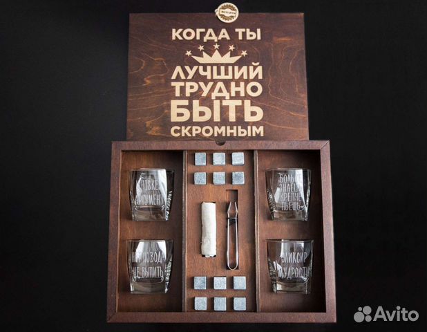 Набор для виски