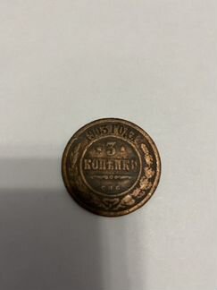 Продам монеты