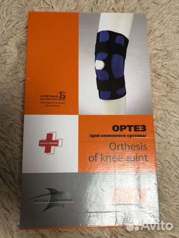 Ортез для коленного сустава