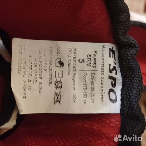 Налокотники хоккейные Easton взрослые