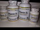Витамин д3 5000, 2000 объявление продам