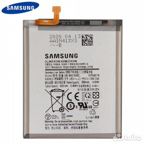 Акб для Samsung Аккумулятор +замена