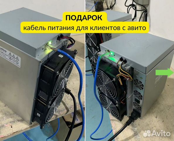 Майнер WhatsMiner M31S+ 82T 42W