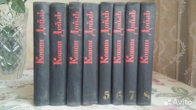 Конан Дойл собрание сочинений в 8 т