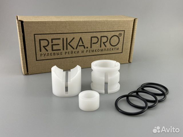 Ремкомплект рулевой рейки Toyota Prius 30/35