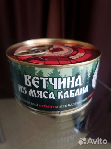 Ветчина из мяса Кабана