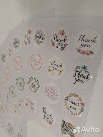 Наклейки на упаковку Спасибо