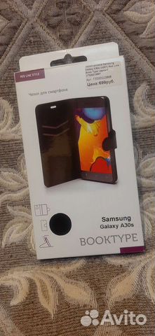 Чехол-книжка для смартфона